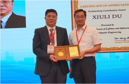 2023 Award